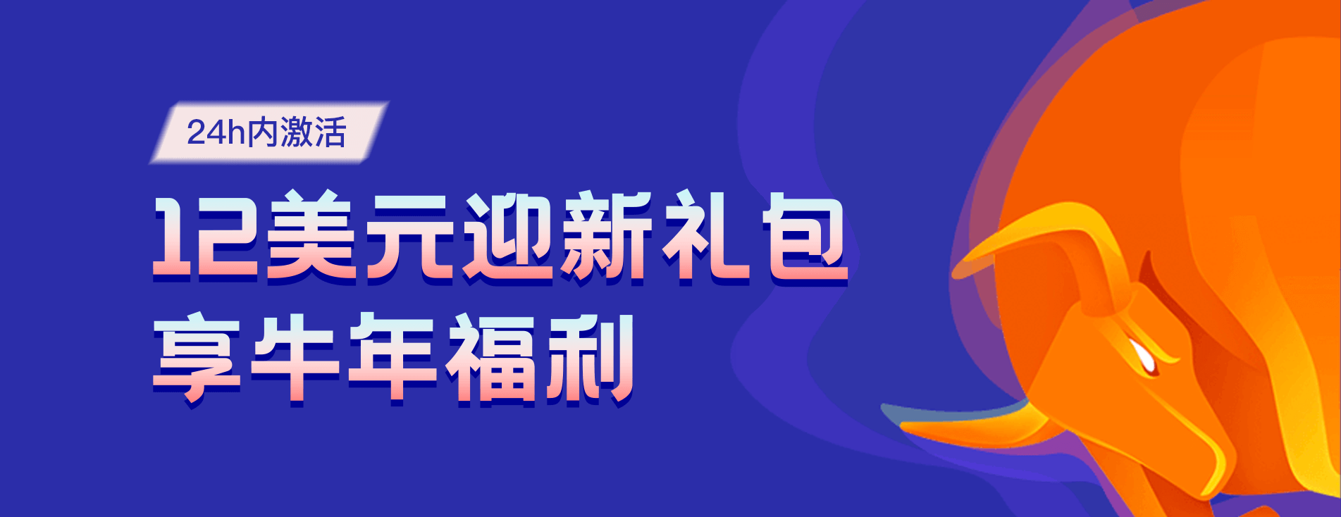 溫馨提示：匯鑫富是香港金銀業貿易場AA類187號正規持牌行員，您現在訪問的是香港網站，投資需謹慎。